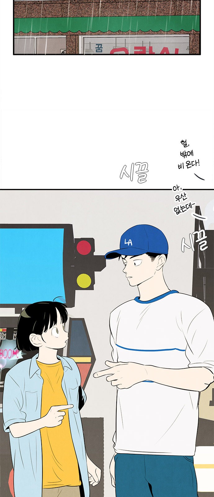 13 페이지