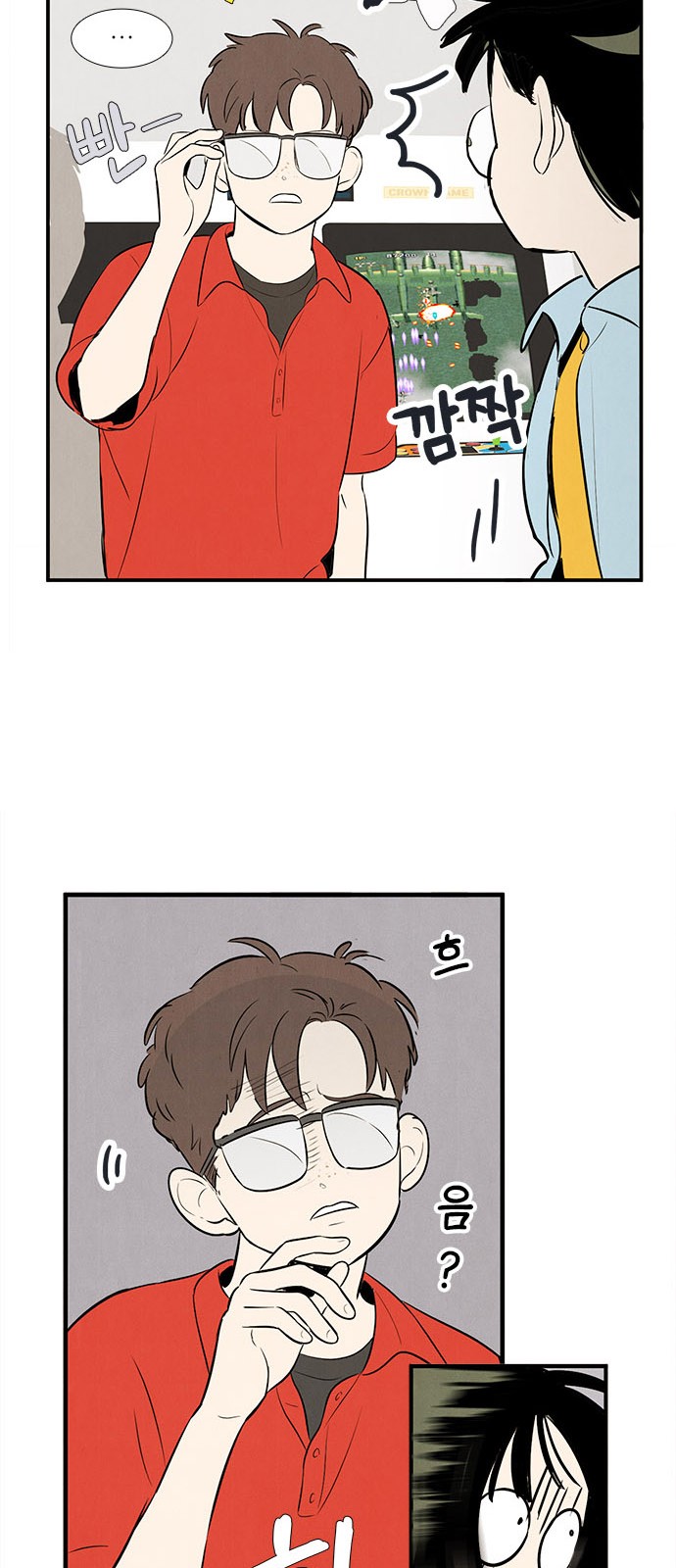 16 페이지