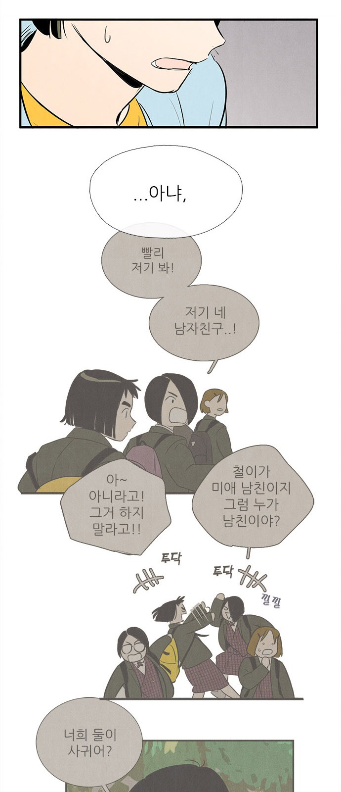23 페이지
