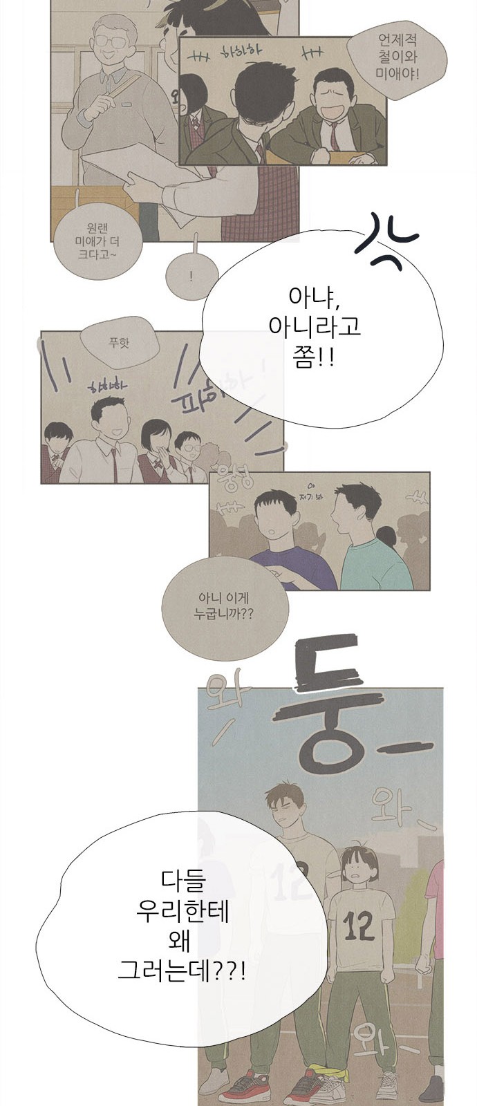 25 페이지