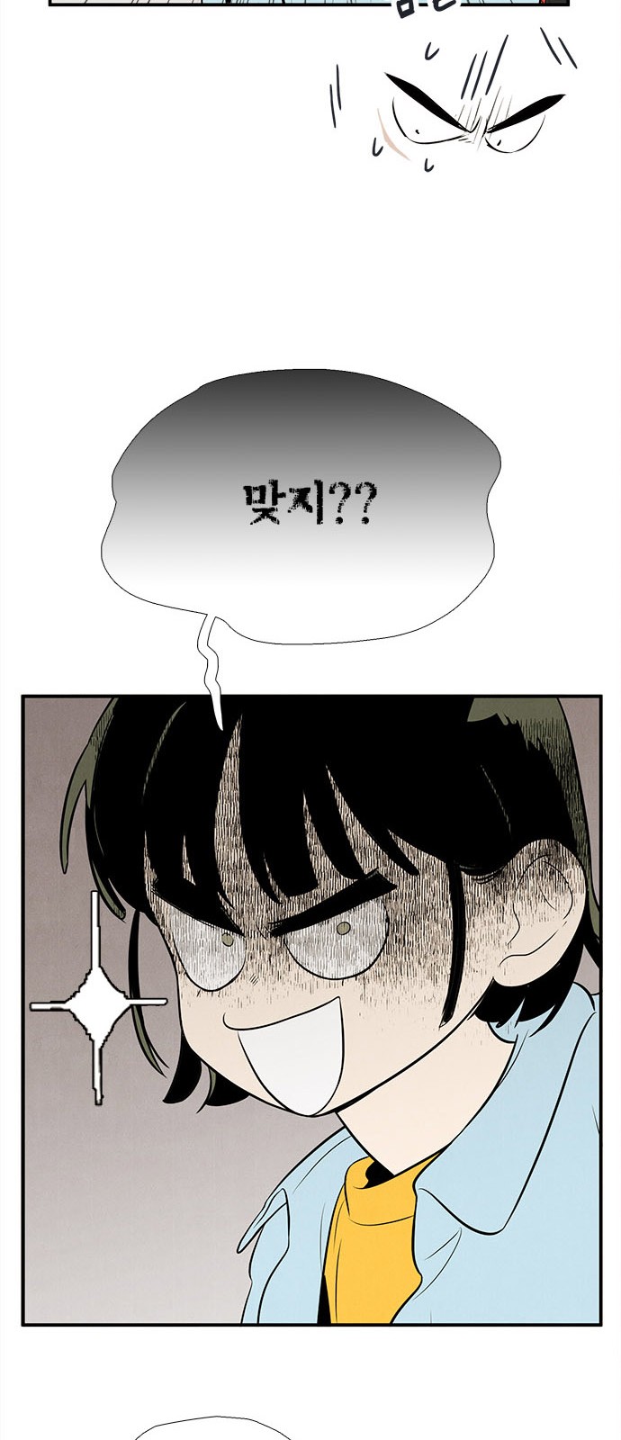 34 페이지