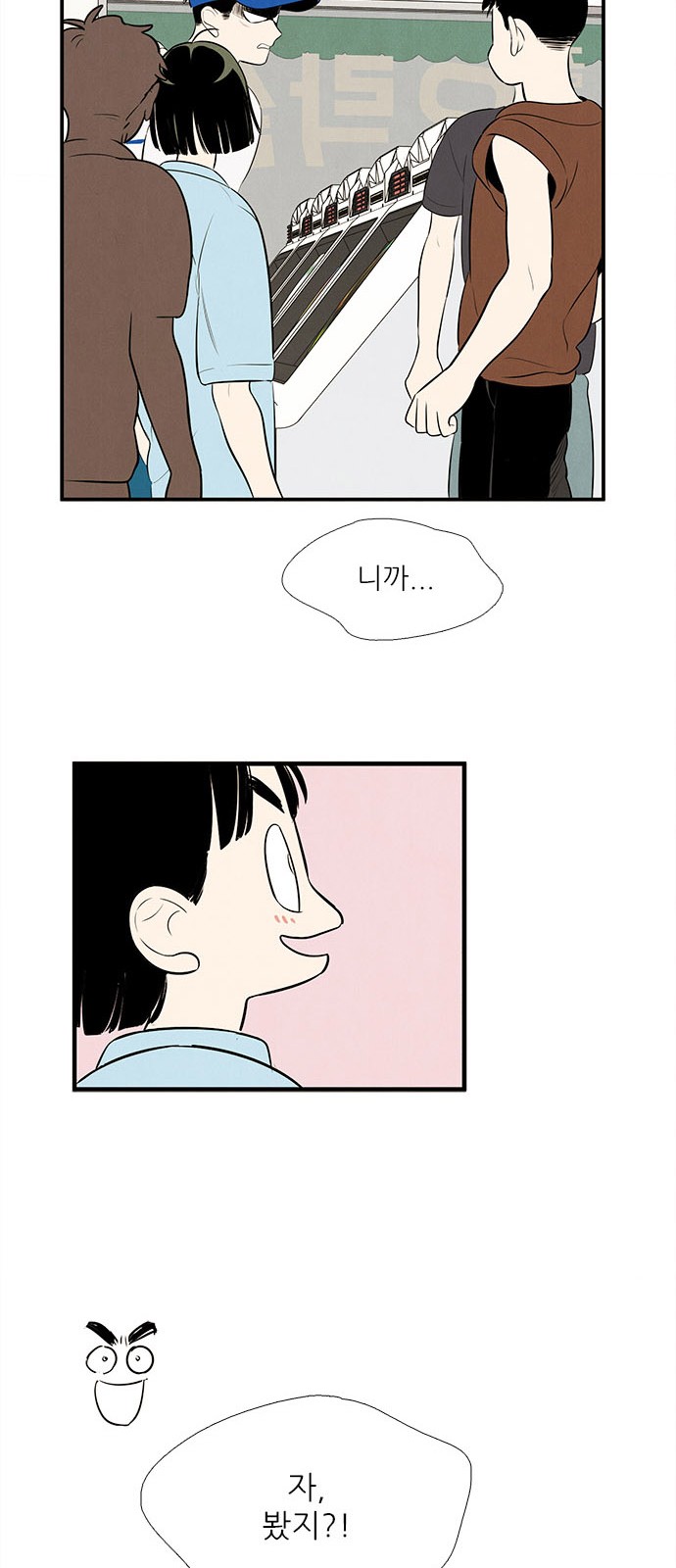 36 페이지