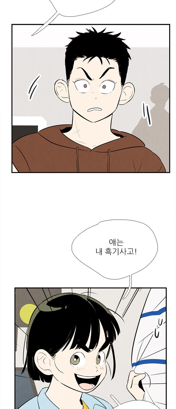 37 페이지