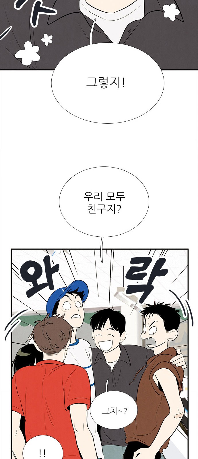 39 페이지