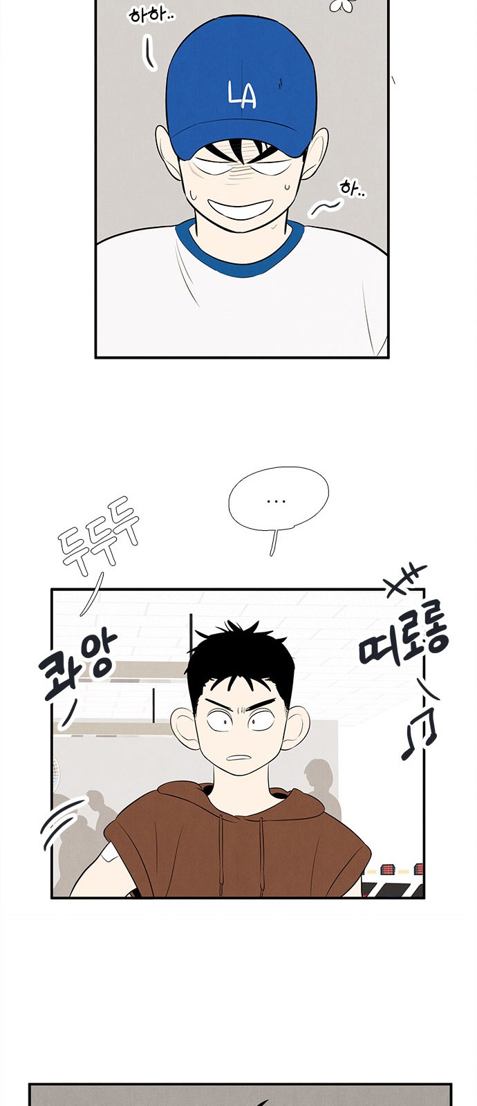 42 페이지