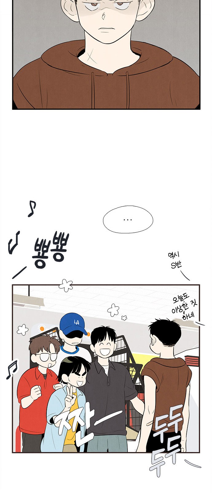 47 페이지
