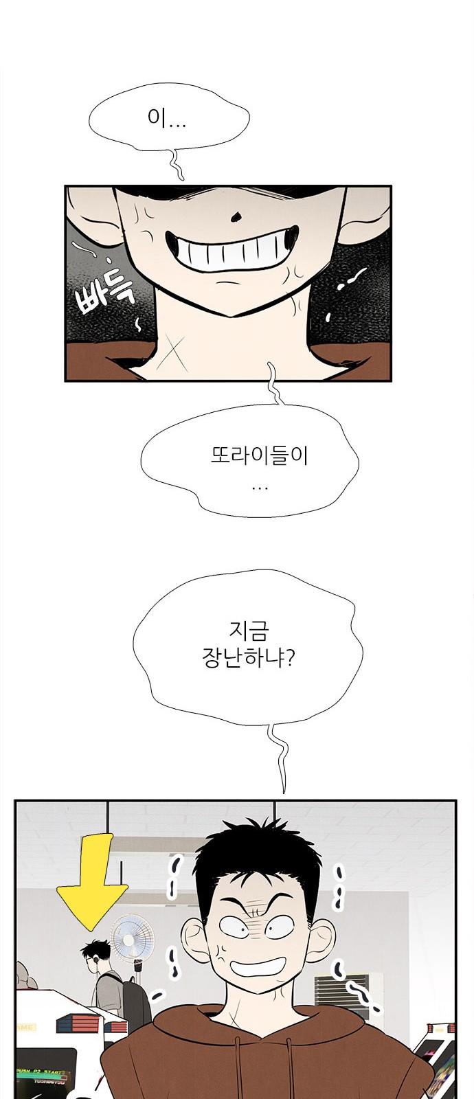 48 페이지
