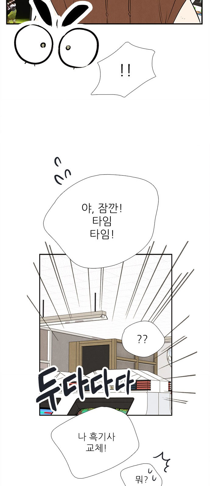 49 페이지