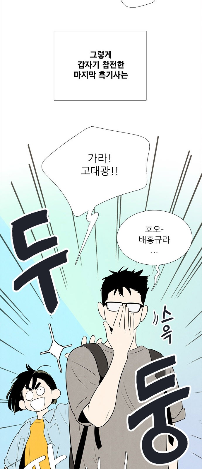 50 페이지