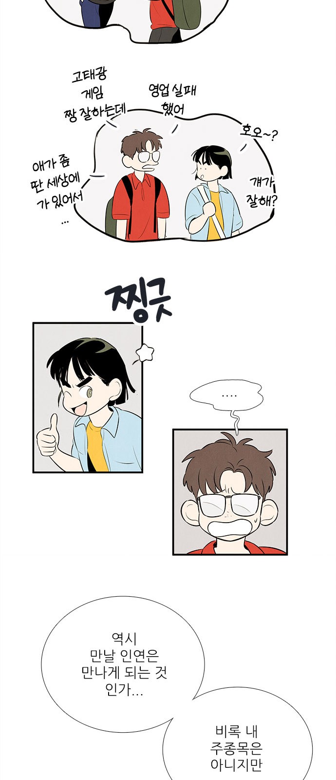 52 페이지