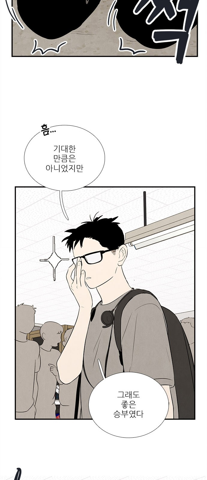 58 페이지
