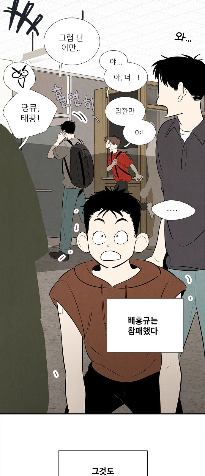 59 페이지