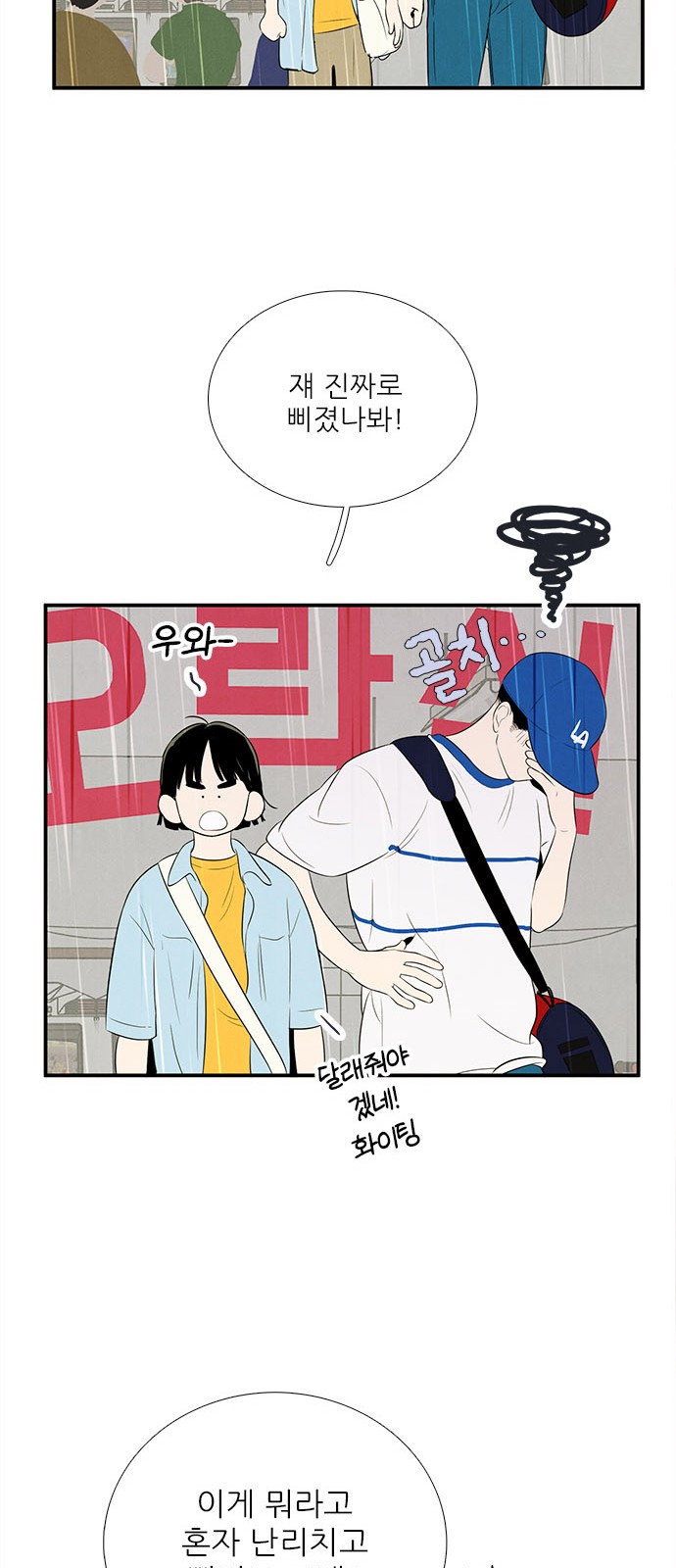 64 페이지