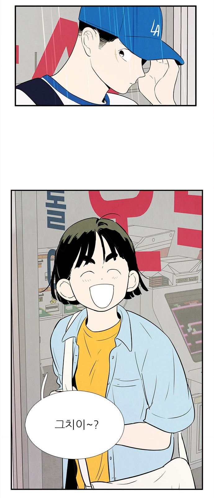 66 페이지