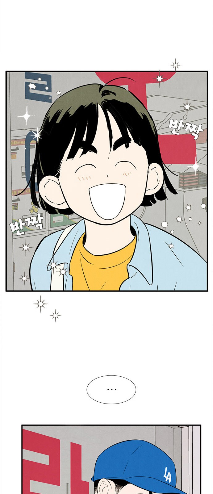 67 페이지