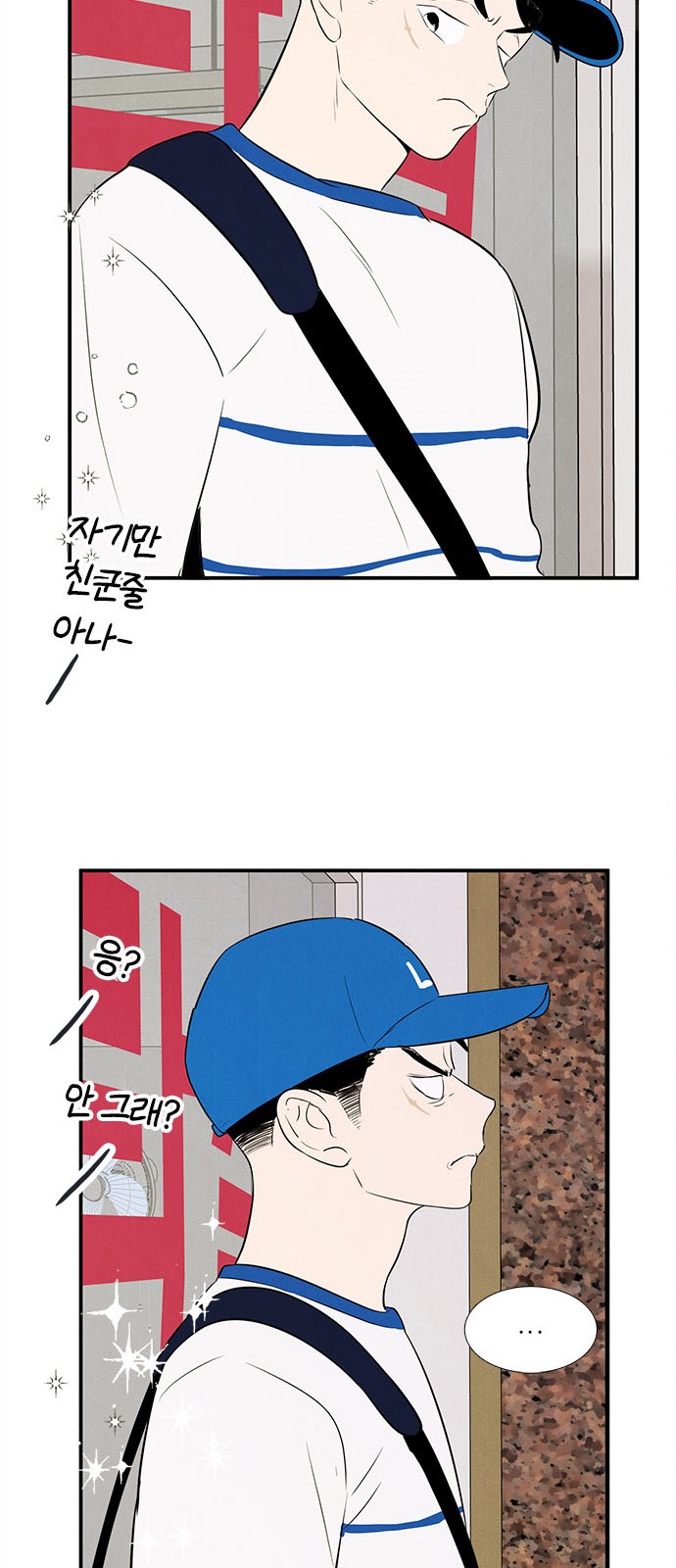 68 페이지