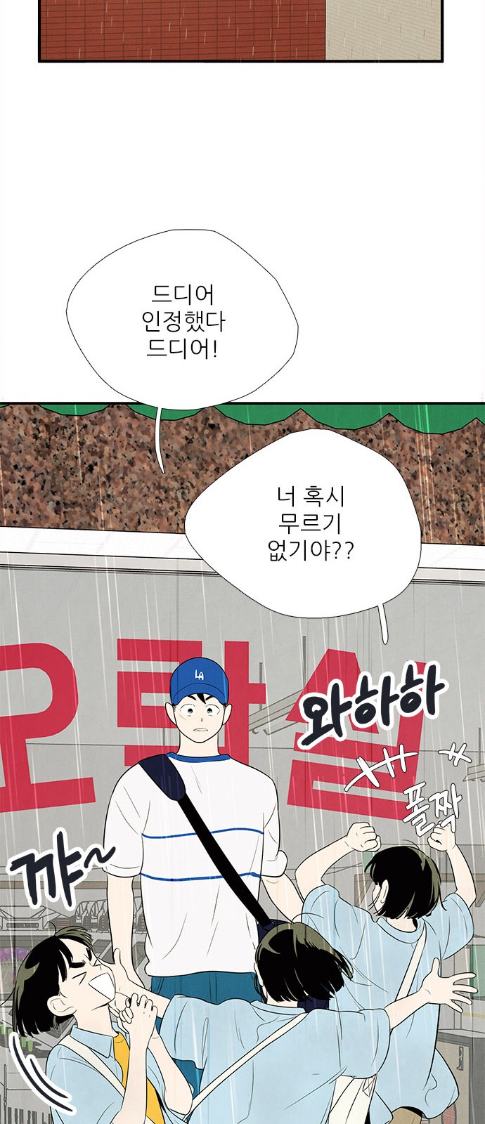 76 페이지