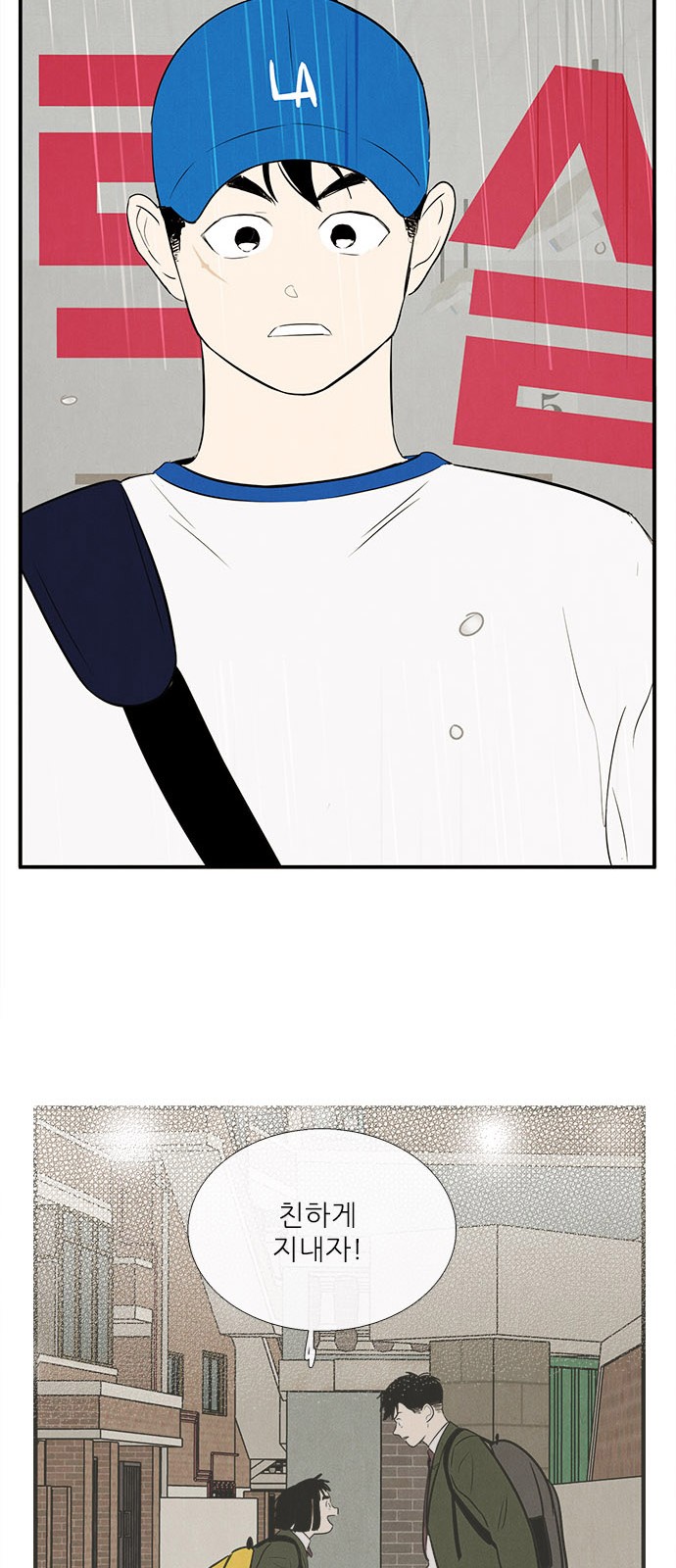 79 페이지