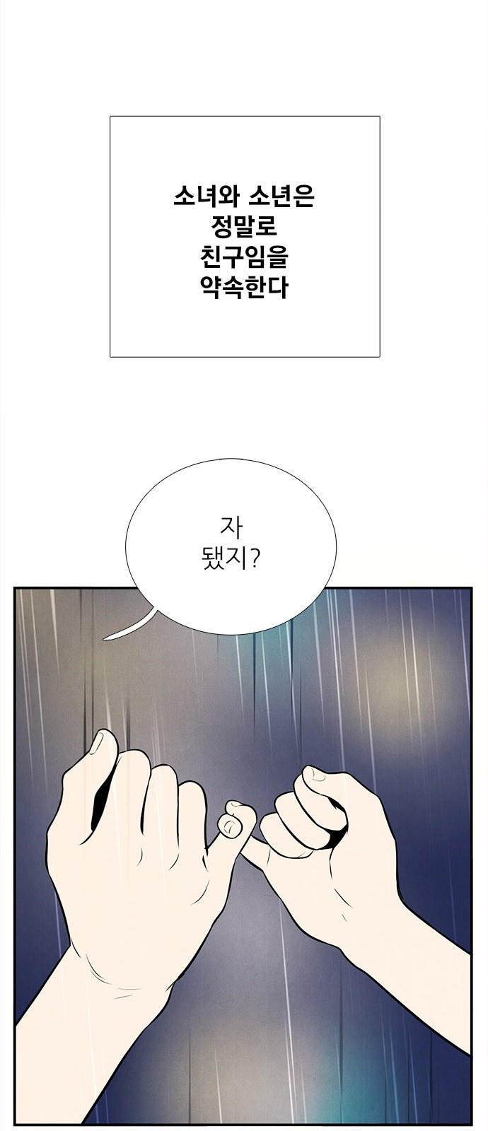 91 페이지
