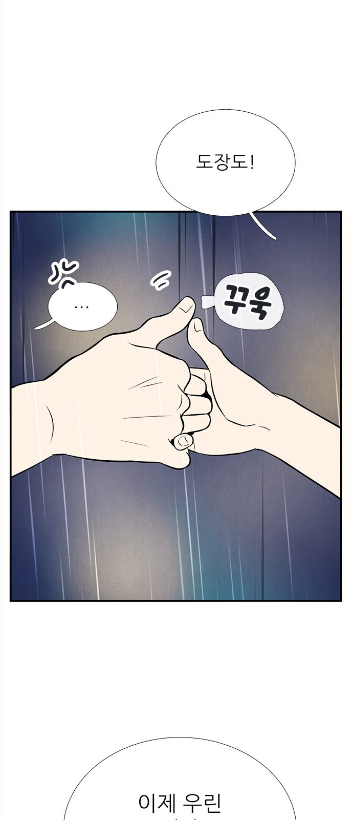 92 페이지