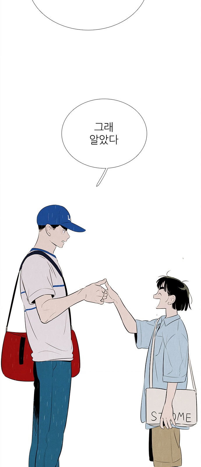 94 페이지