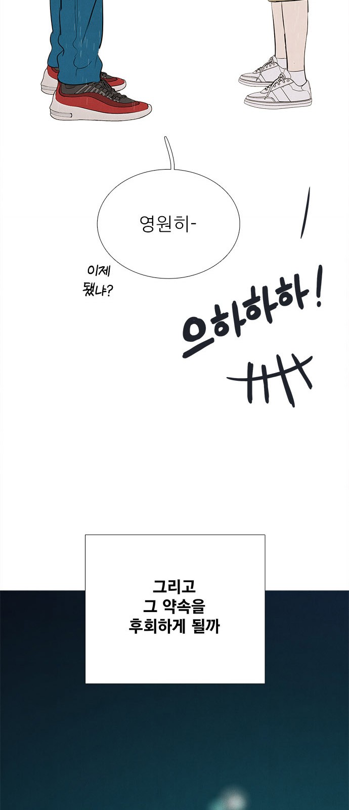 95 페이지