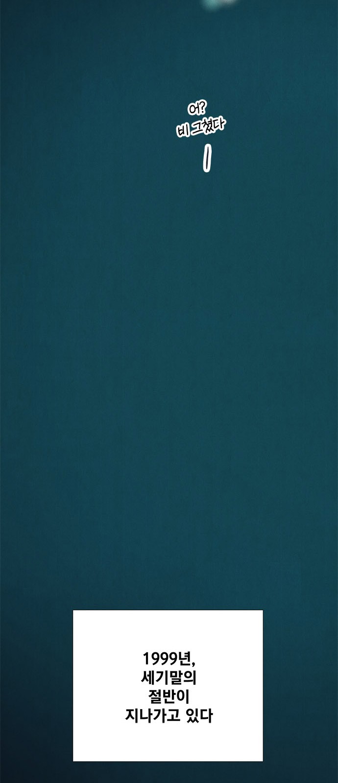 96 페이지