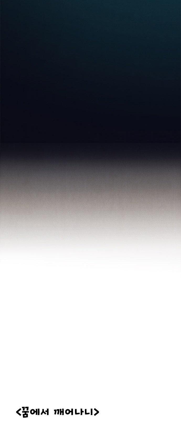 97 페이지