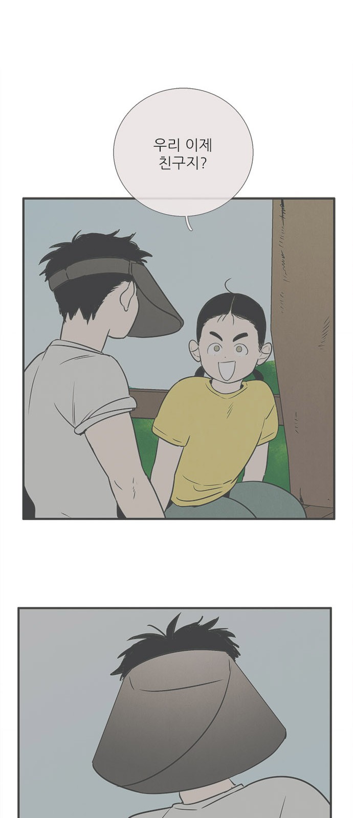 98 페이지