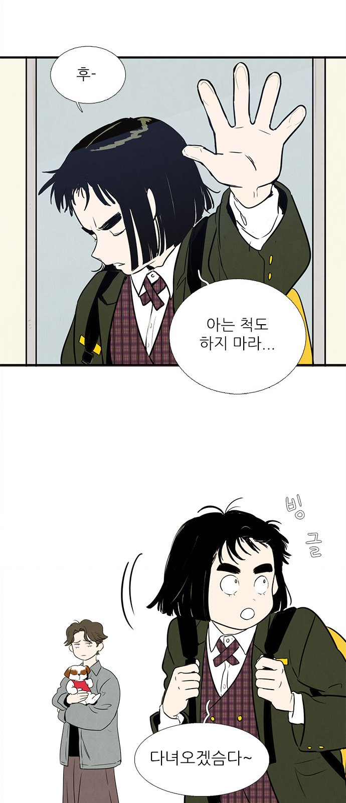 11 페이지