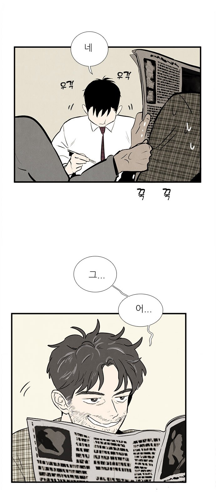 15 페이지
