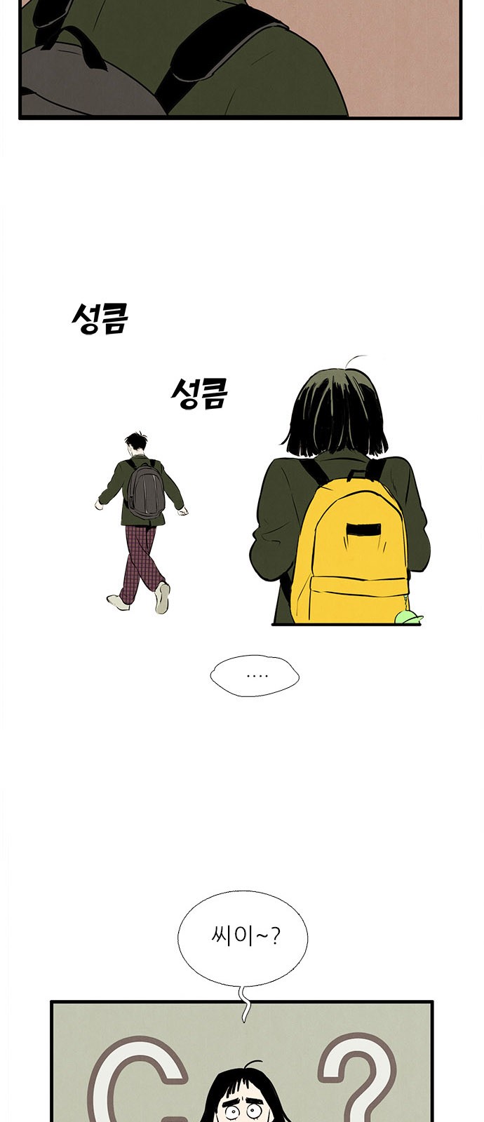 23 페이지