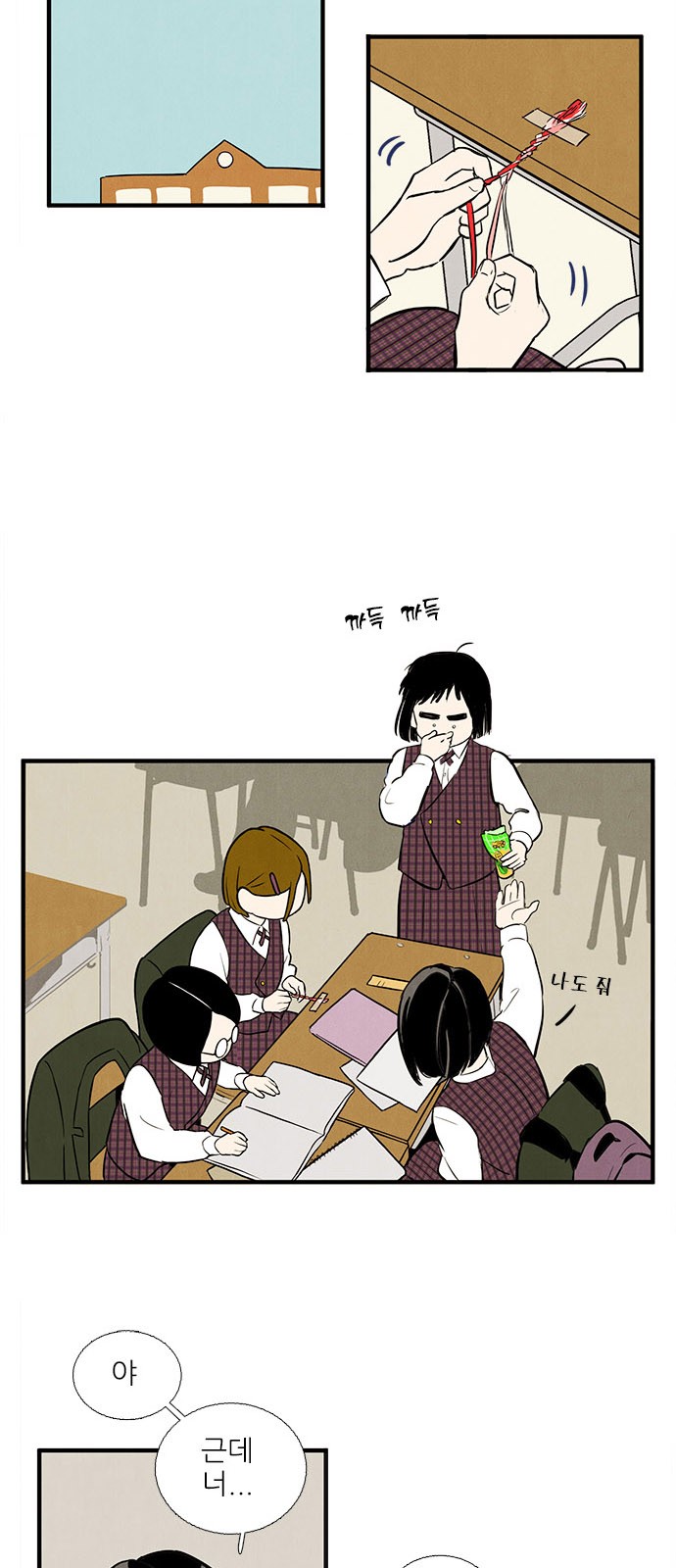 33 페이지