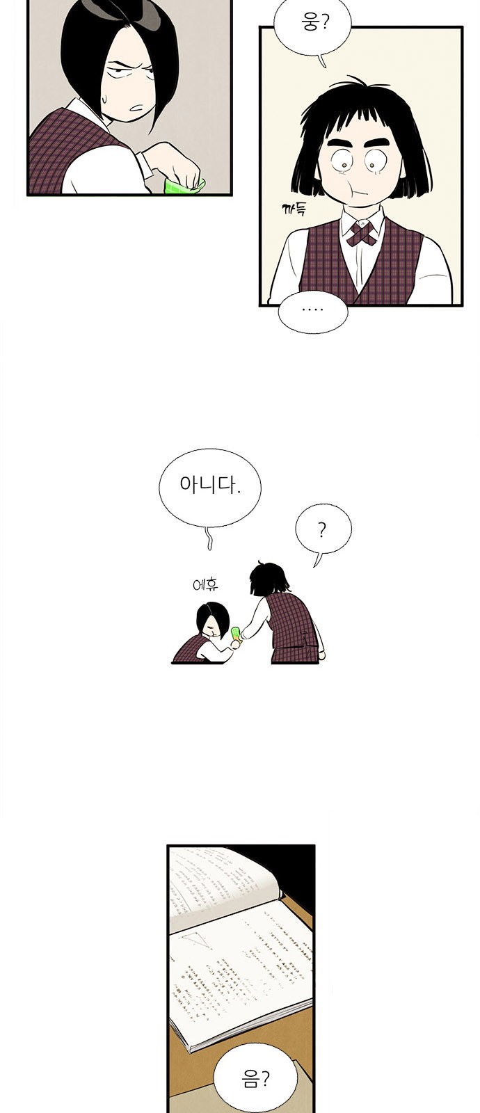 34 페이지