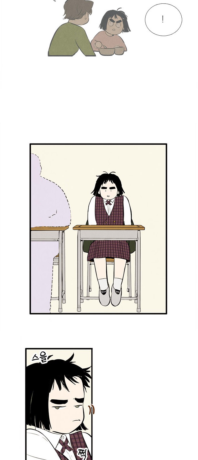 41 페이지