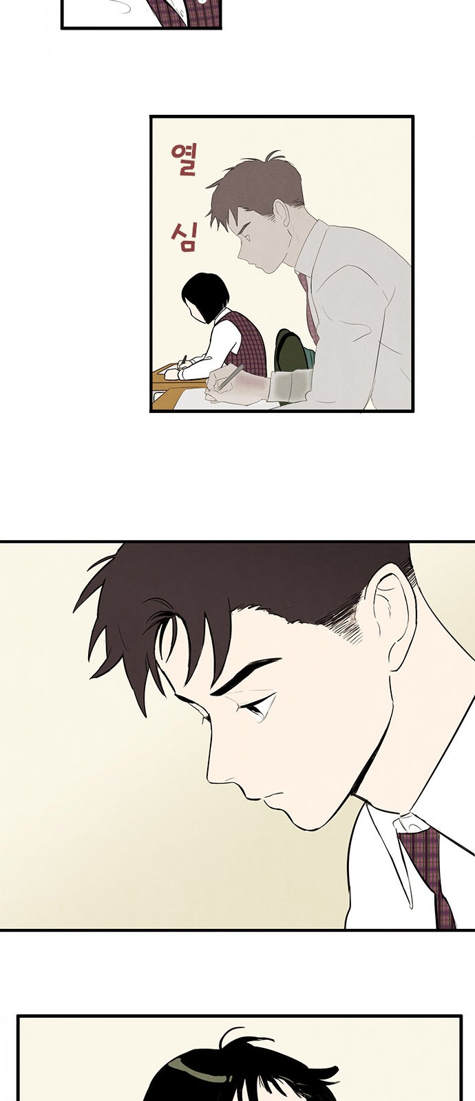 42 페이지