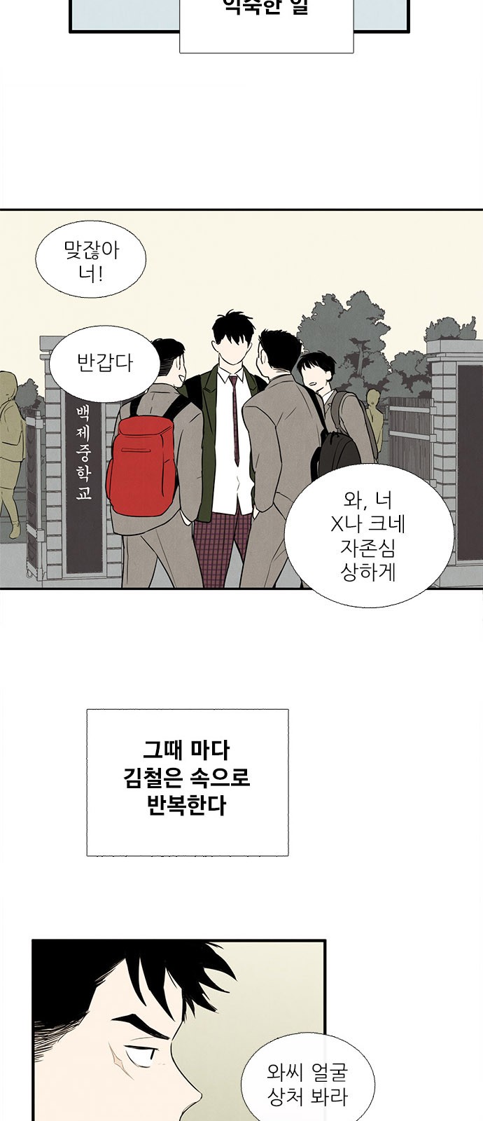 50 페이지