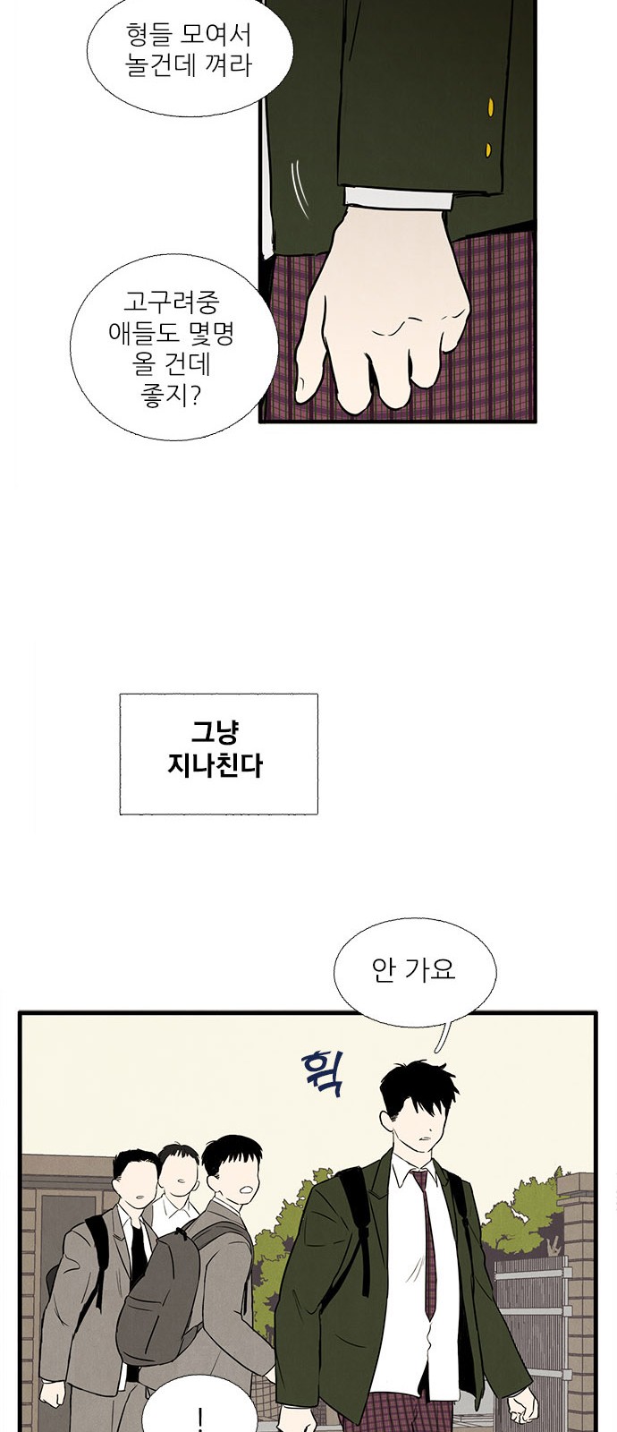 56 페이지