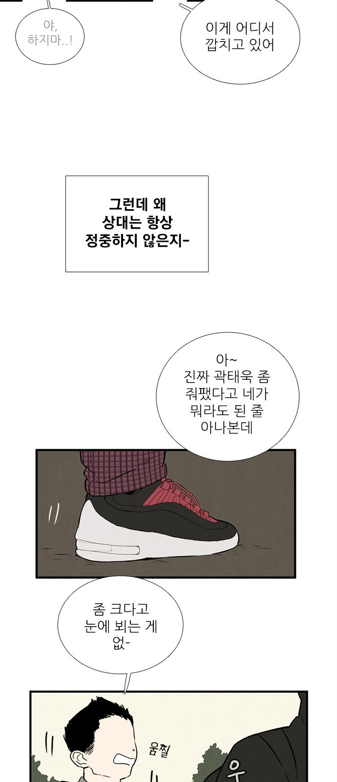 60 페이지