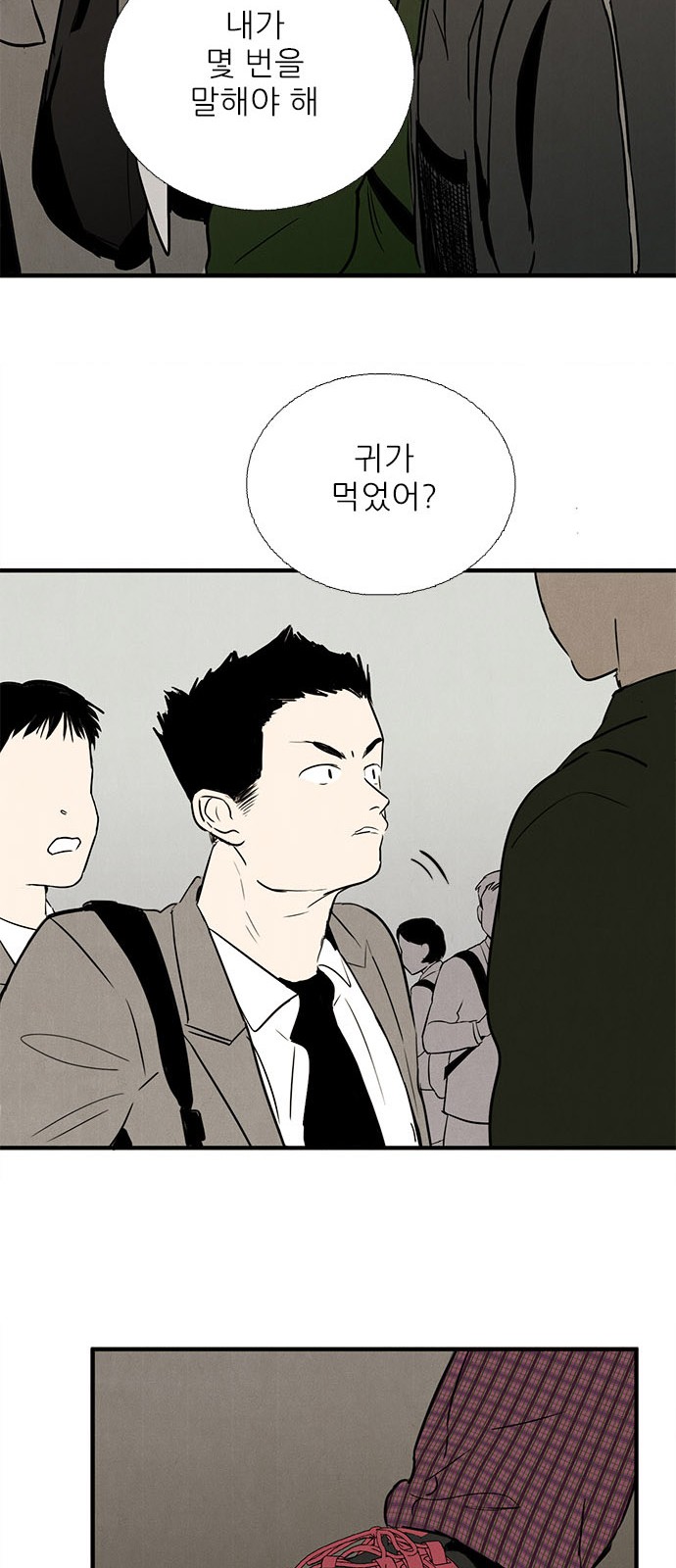 63 페이지