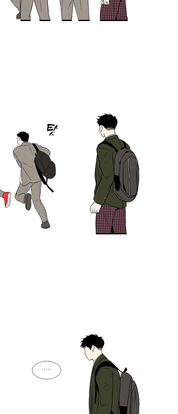 71 페이지