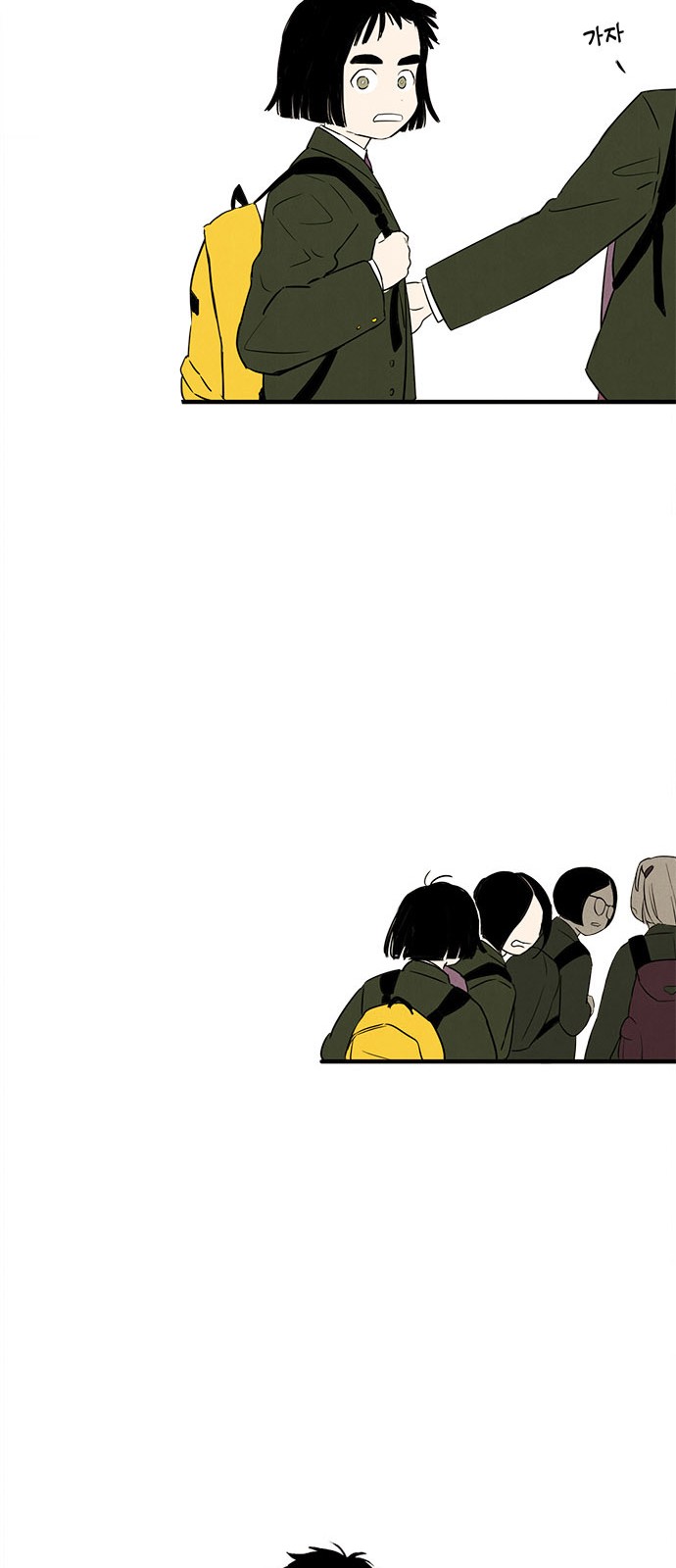 74 페이지