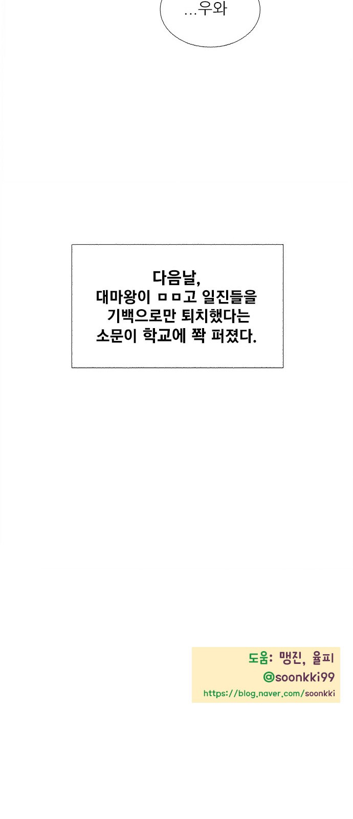 76 페이지
