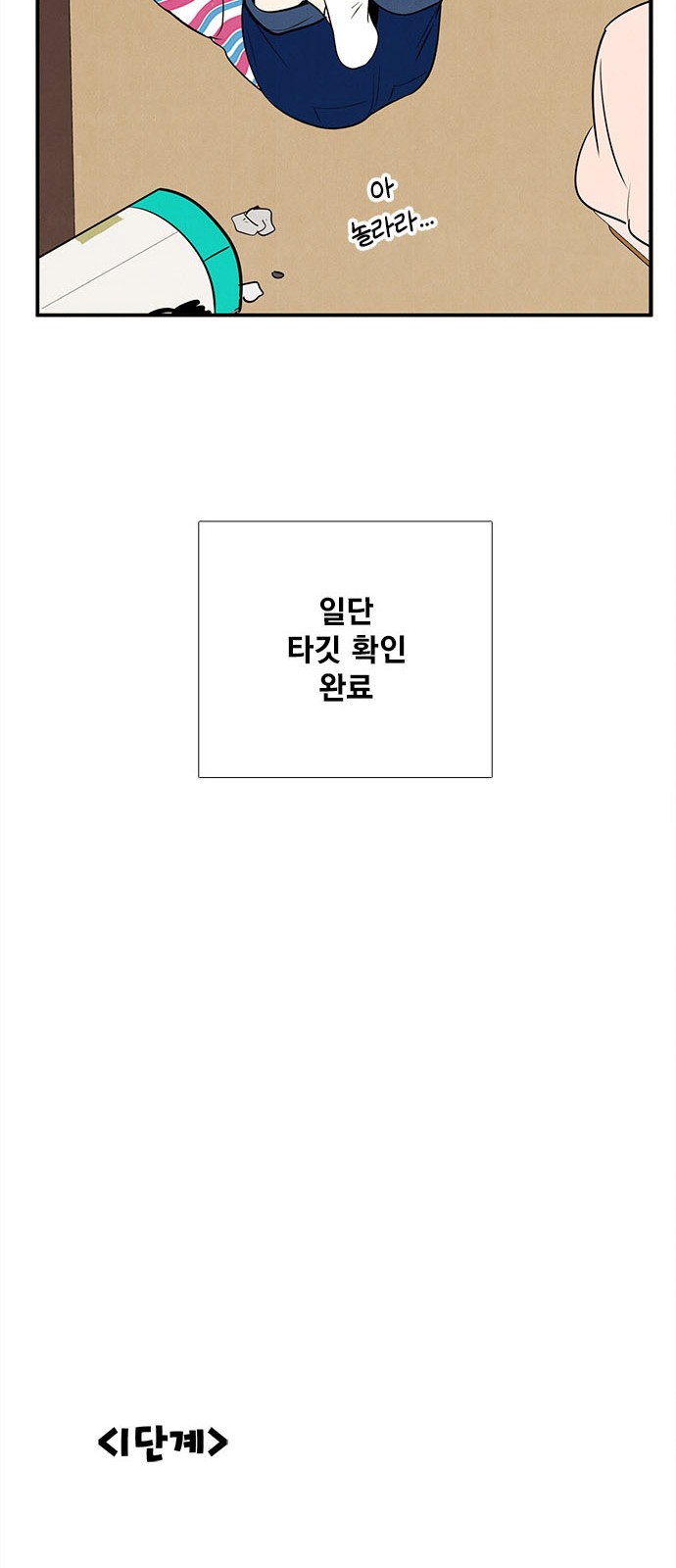 100 페이지