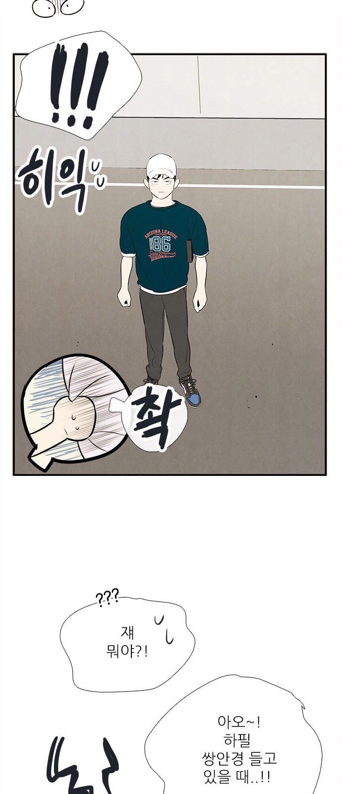 102 페이지