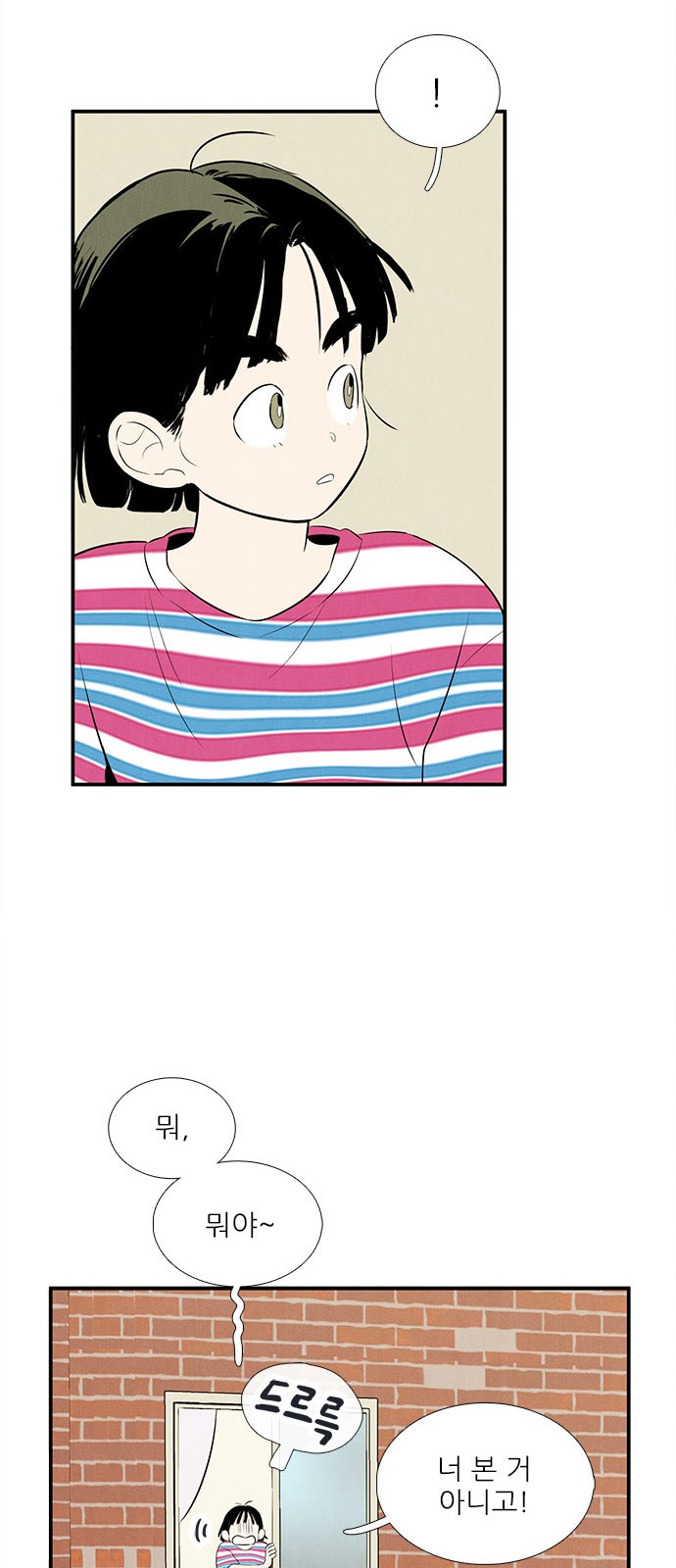 104 페이지