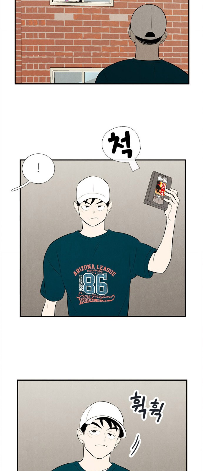 105 페이지