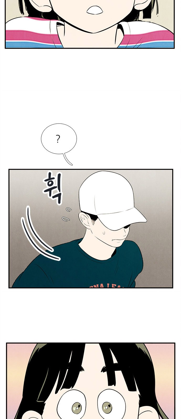 108 페이지