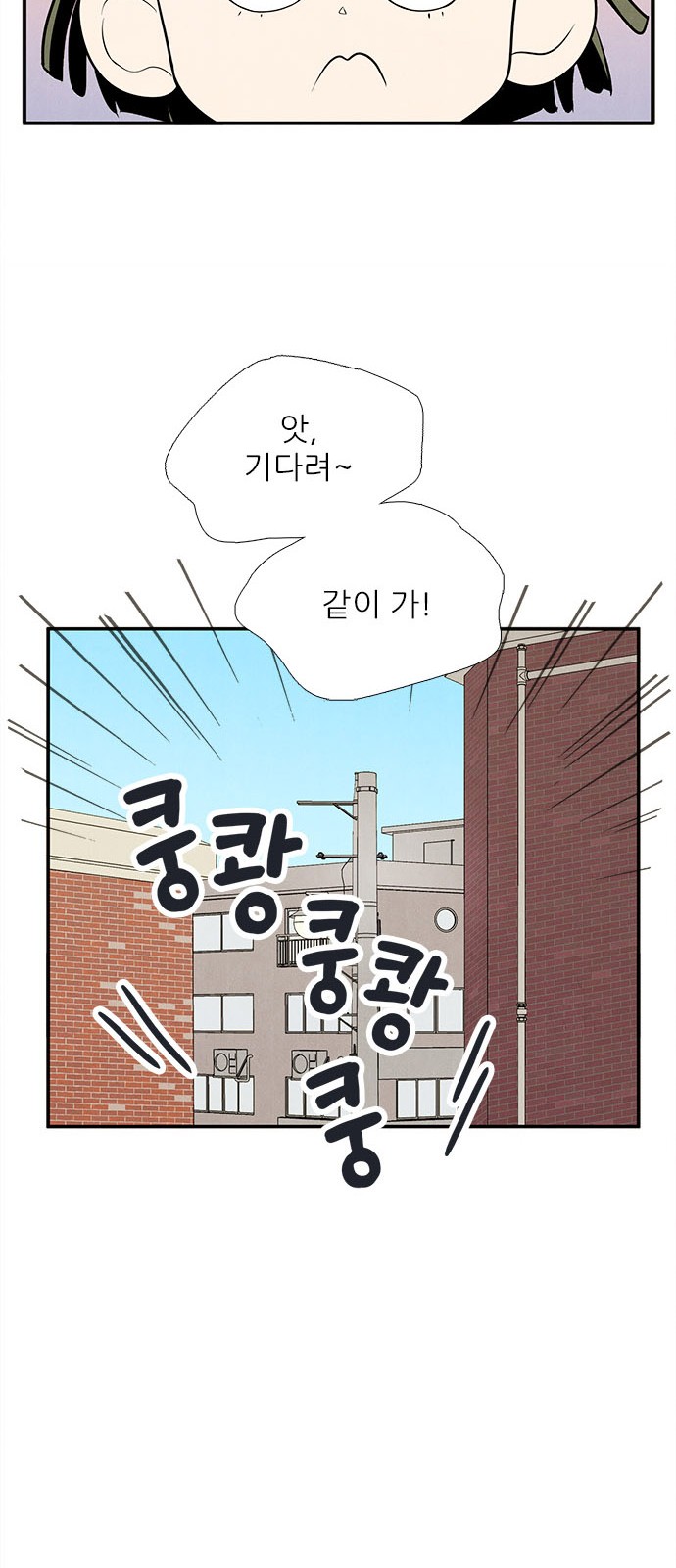 109 페이지
