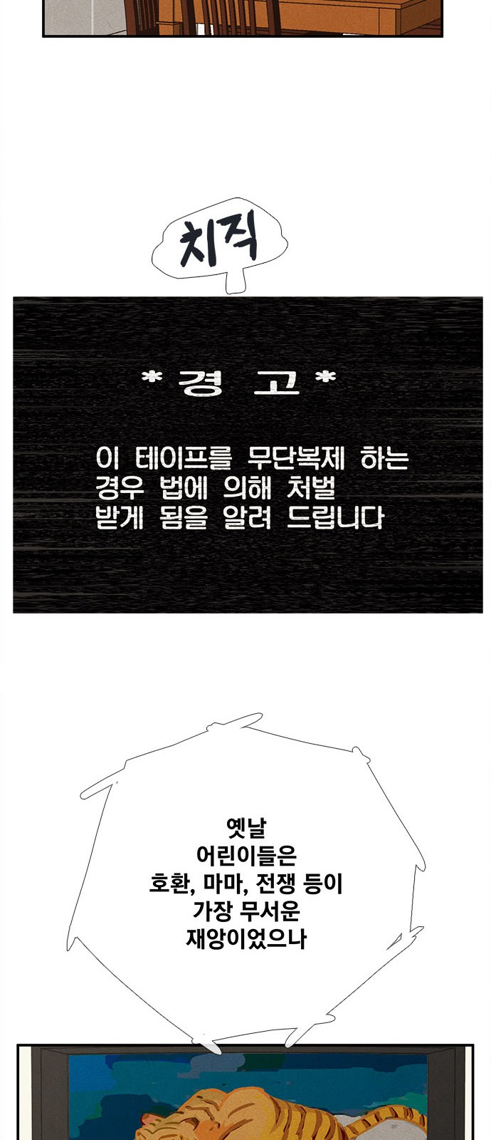 111 페이지